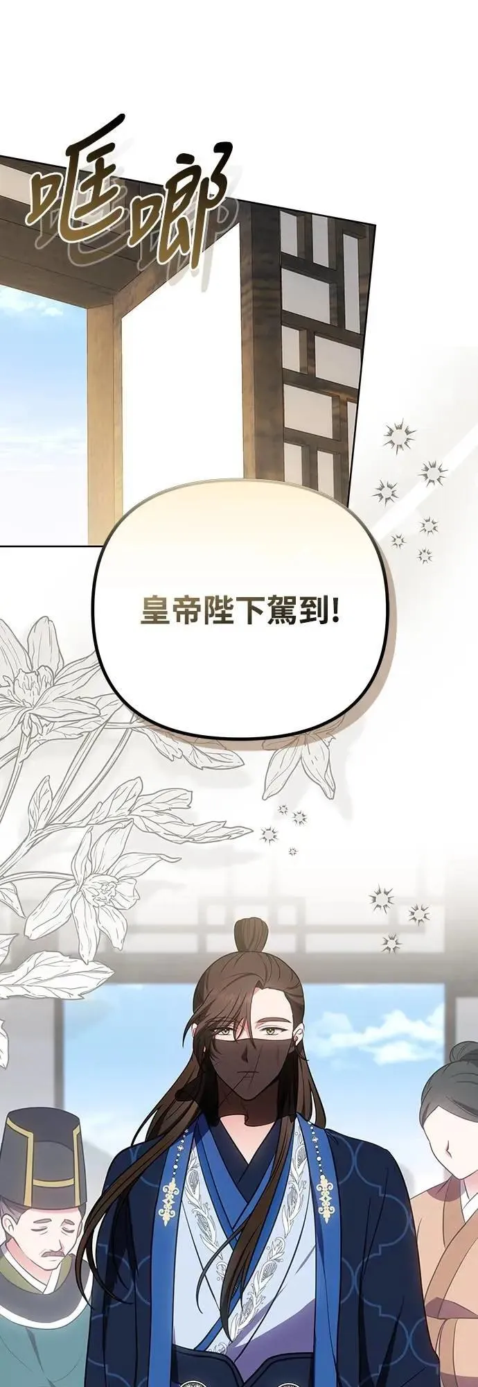 第100话 还想到要问我啊4