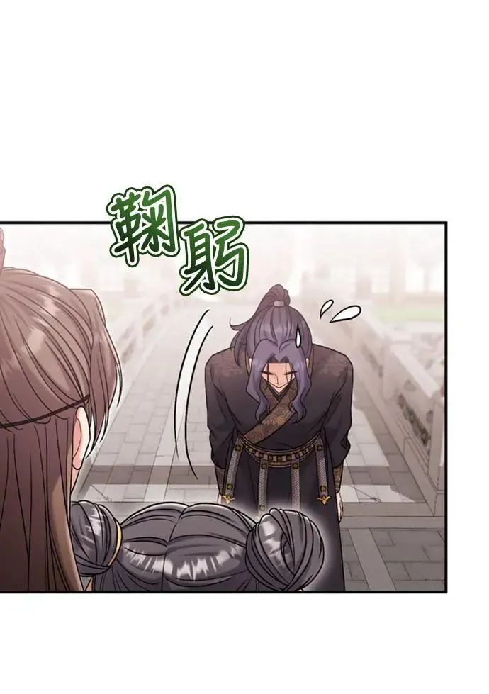 第15话 我很好奇礼物的意图33