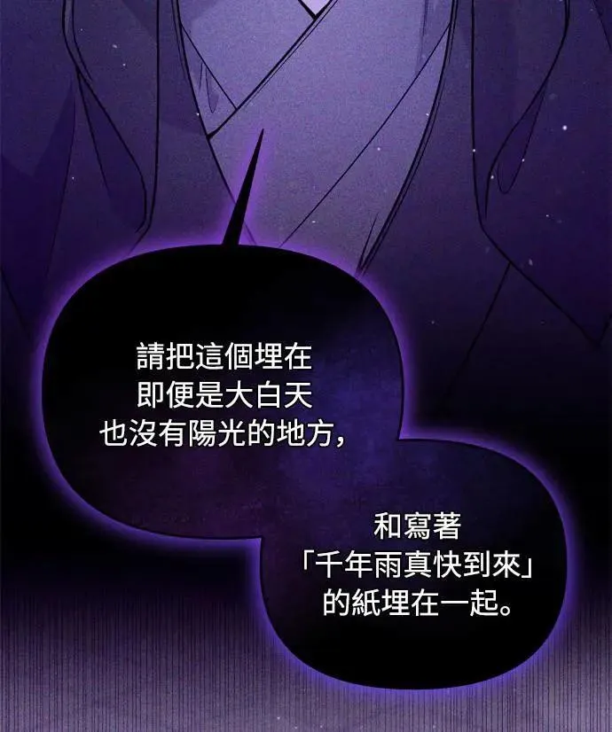 第28话 兔子？乌龟？5
