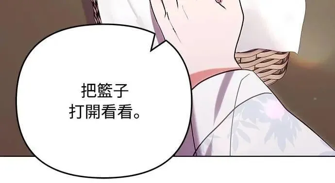 第101话 长辈对晚辈的爱27