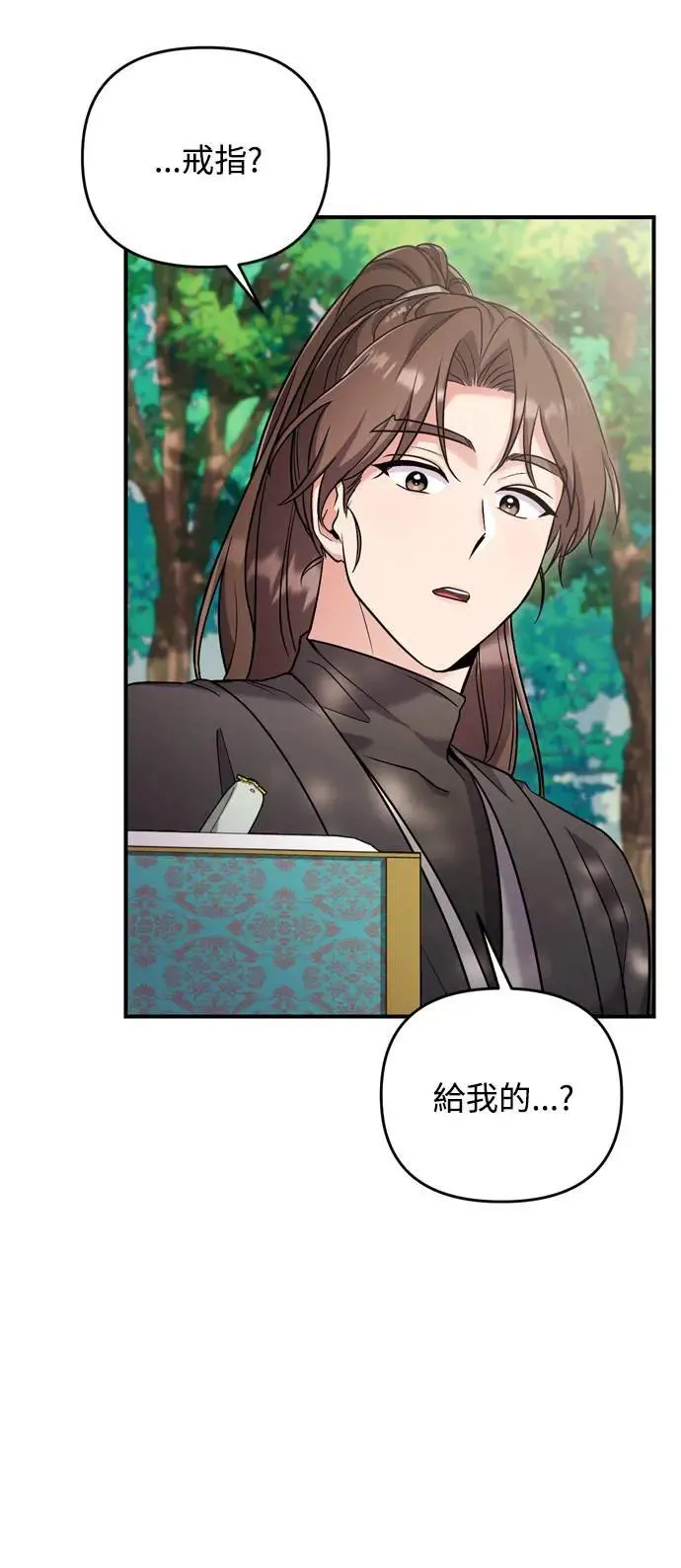 第21话 我当然知道一切啊51