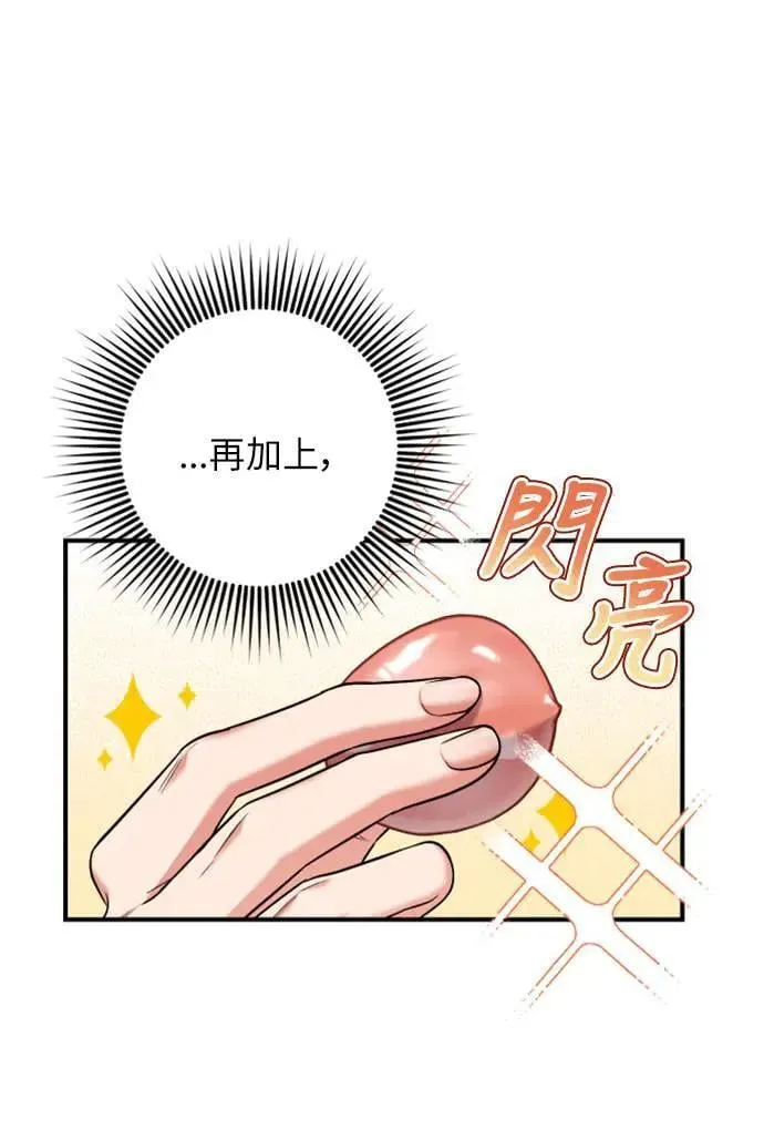 第11话 留下来的人总是悲伤18