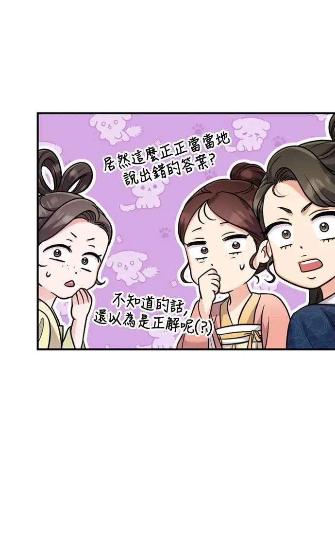 第26话 小宝宝也会吃糖葫芦72