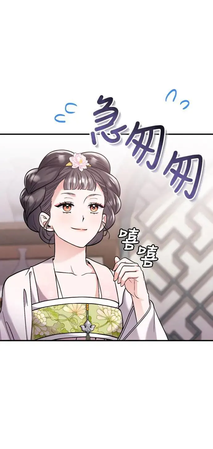 第13话 不要爱我64