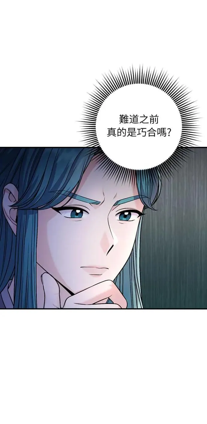 第29话 可以回去？27