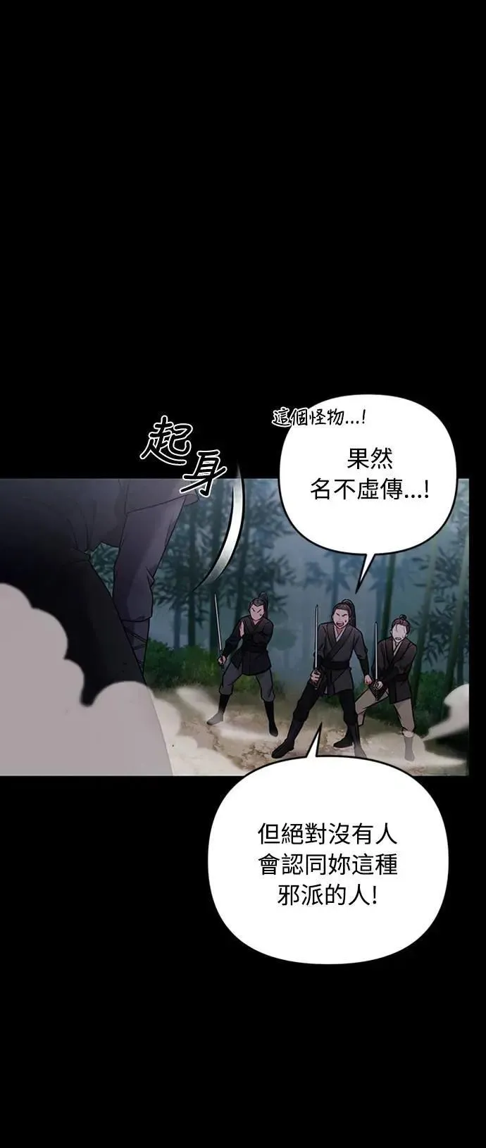 第1话 我竟然是后宫60