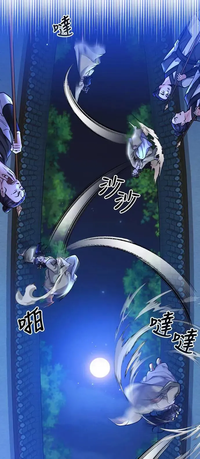 第23话 听说了很不得了的事72