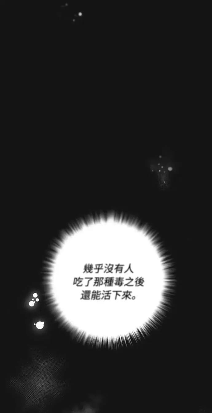第1话 我竟然是后宫19
