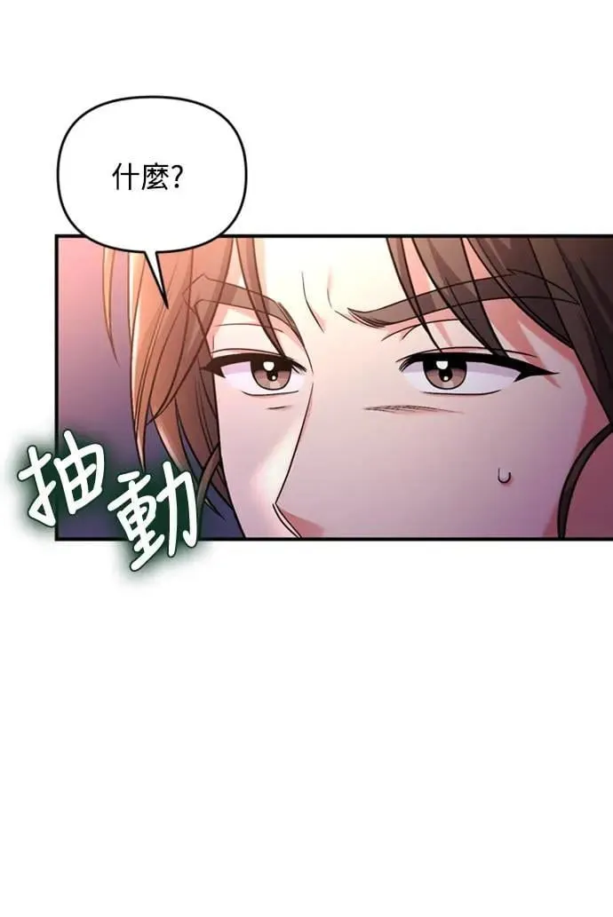 第25话 原来你也有相似的痛苦啊83