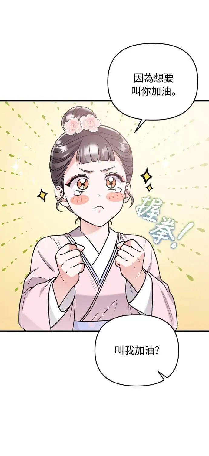 第14话 重要的东西不在中间26