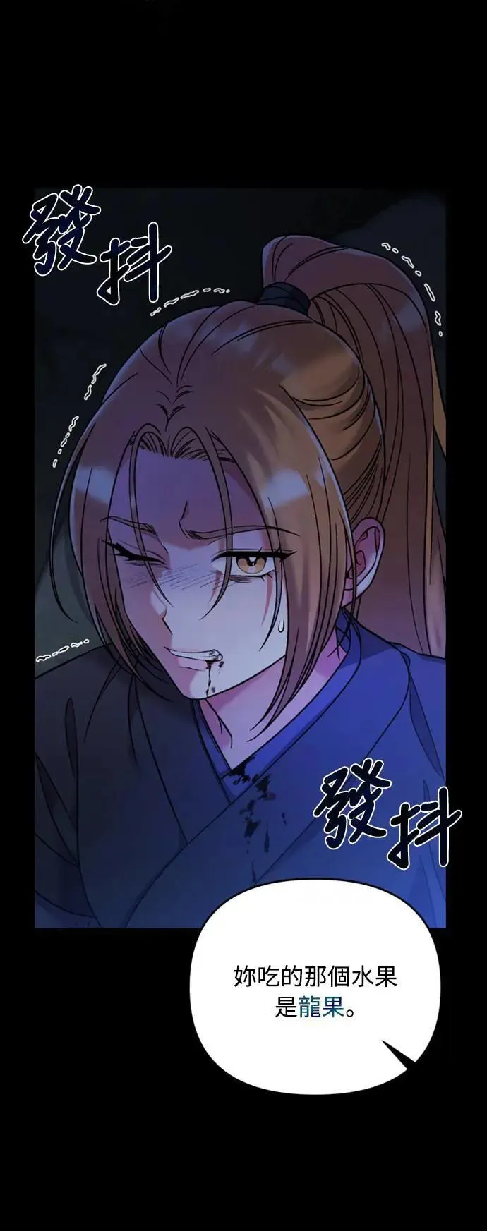第1话 我竟然是后宫3