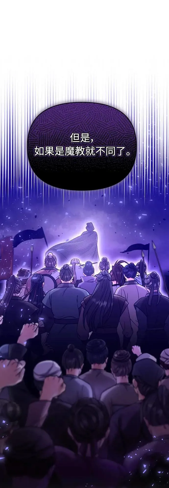 第35话 介答应的生日26