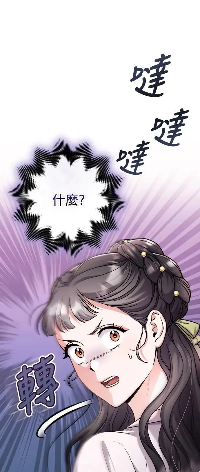 第27话 抓到小偷了吗？0