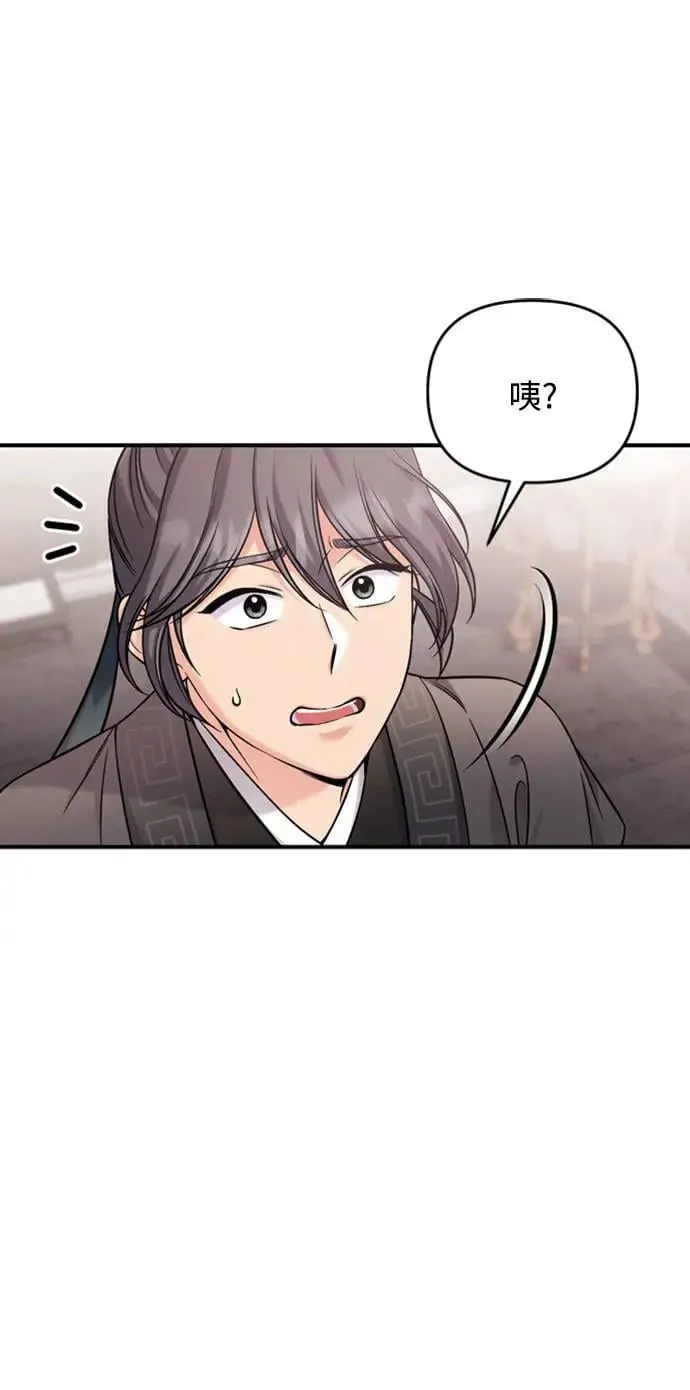 第18话 选别人的礼物怎么这么难36