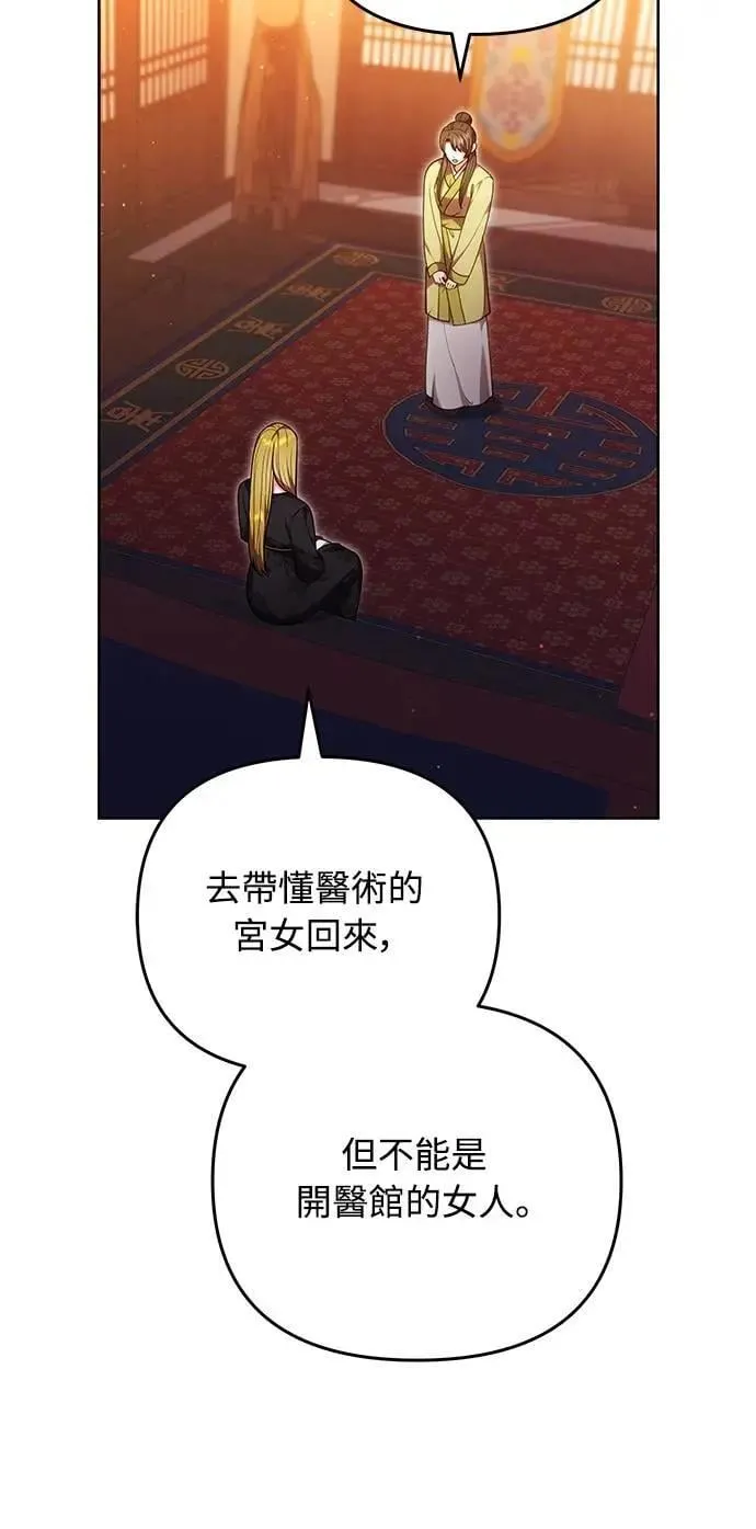 第103话 他留下的东西55