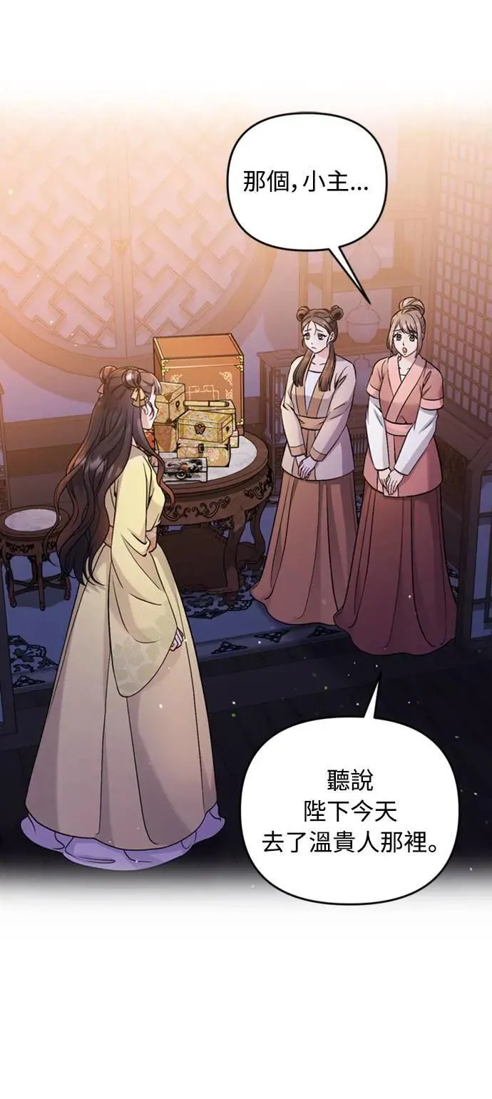 第24话 有两种可能性21