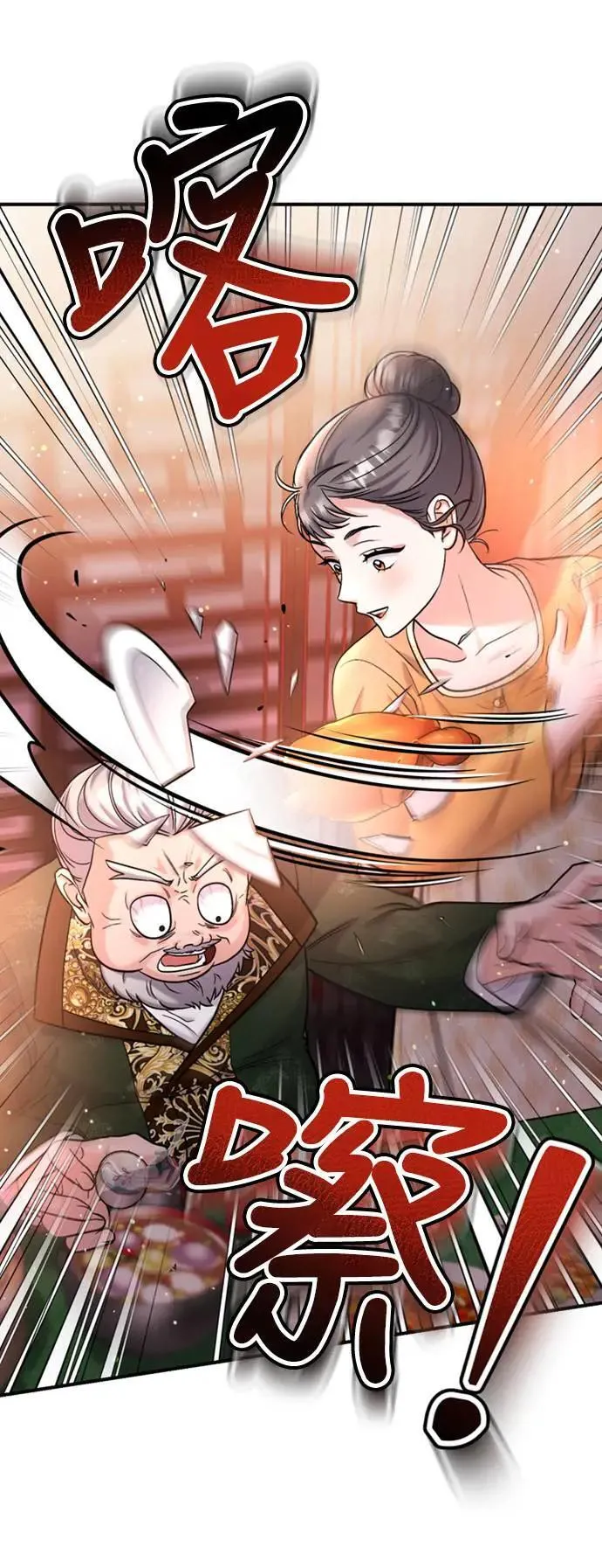 第16话 报恩的将军89