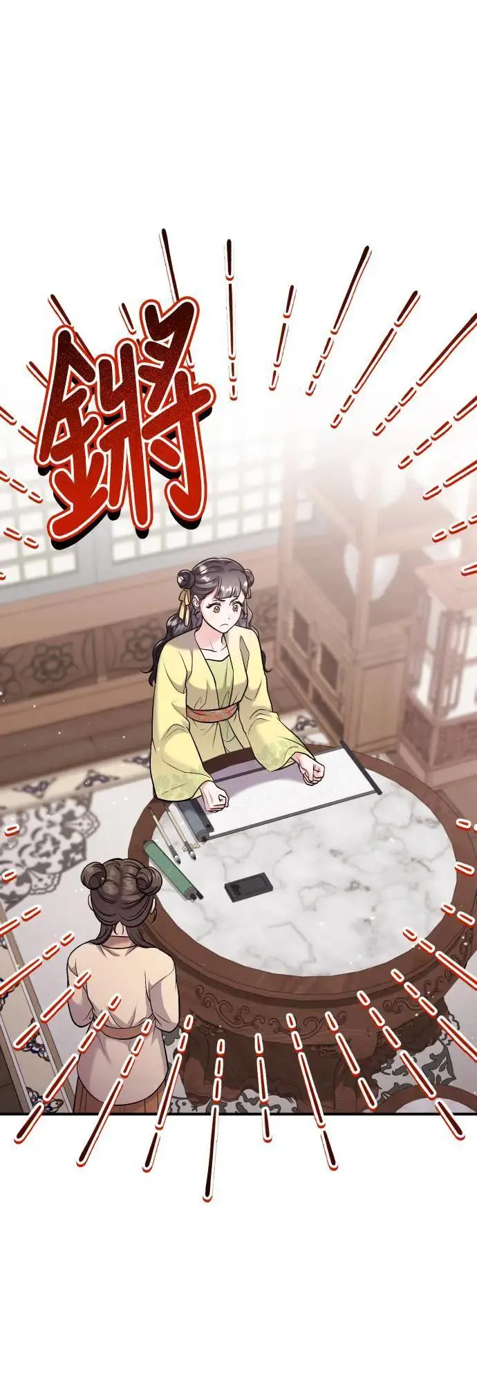 第37话 如实偿还所遭受的一切13
