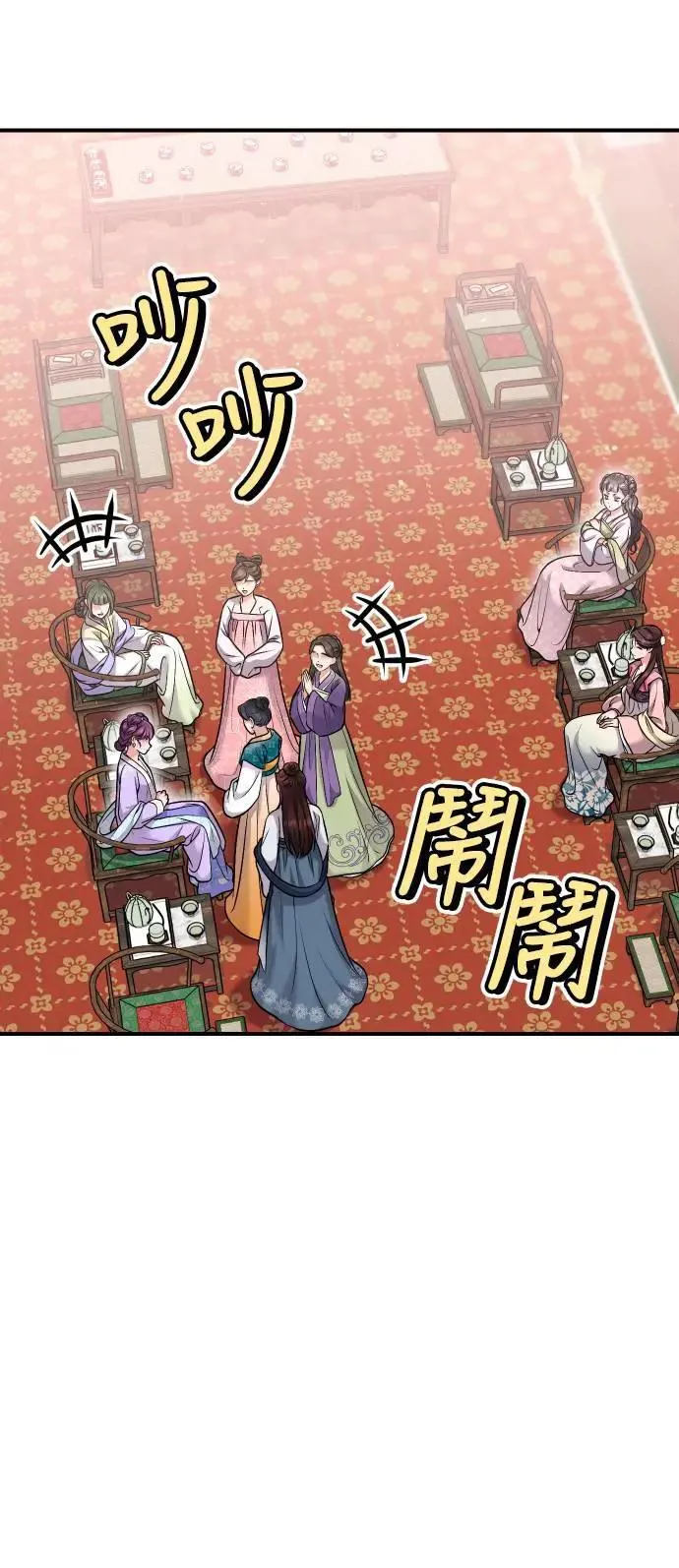第37话 如实偿还所遭受的一切33