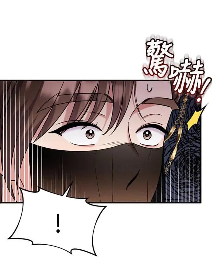 第8话 在宫中，应该要高雅地吟诗52