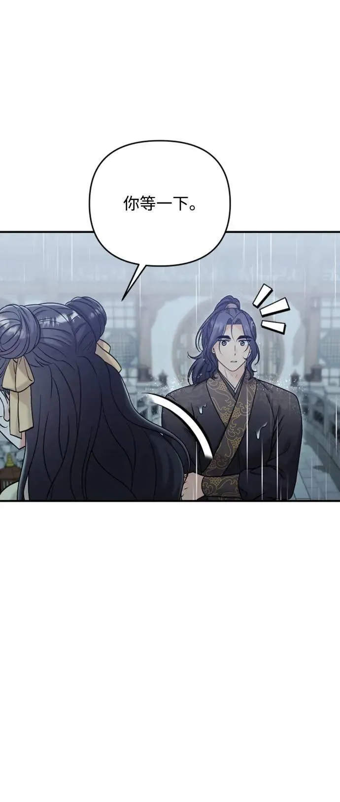 第15话 我很好奇礼物的意图20