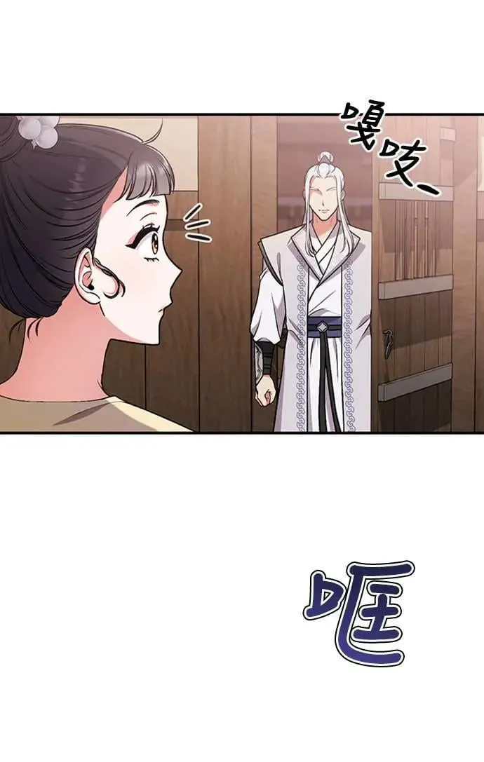 第6话 骗和被骗的关系11