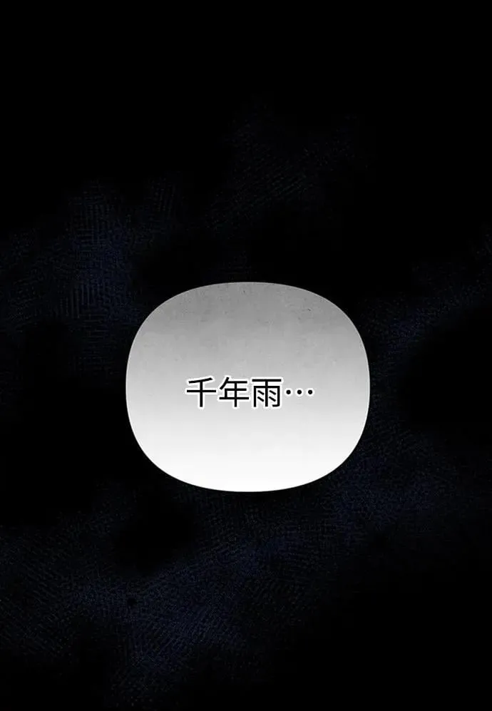 第1话 我竟然是后宫2