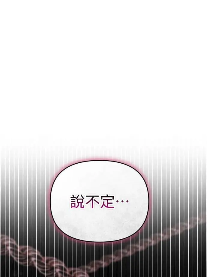 第28话 兔子？乌龟？0
