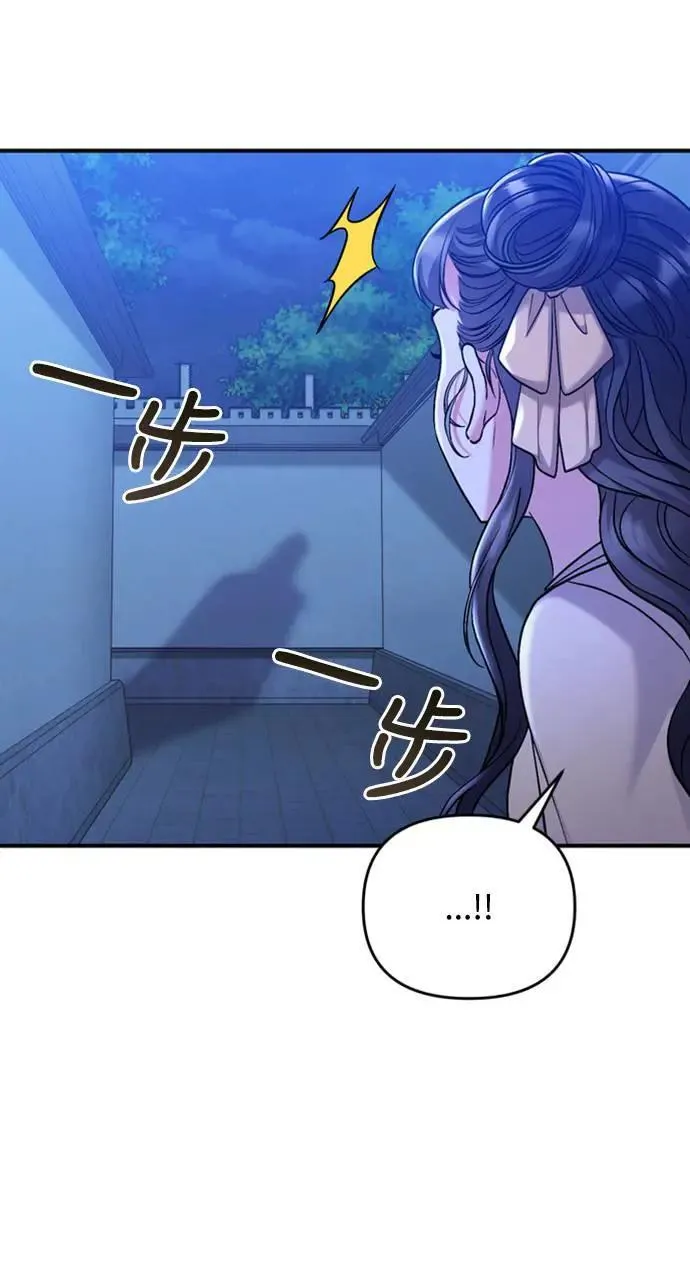 第12话 要处理刺客还真伤脑筋46