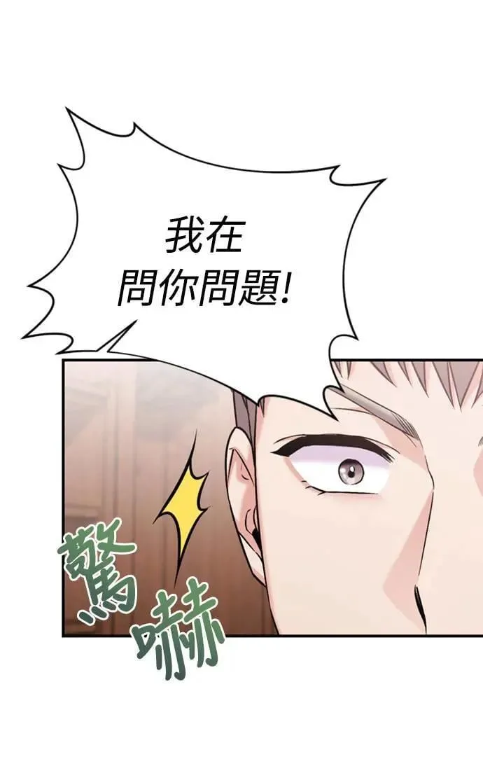 第11话 留下来的人总是悲伤42
