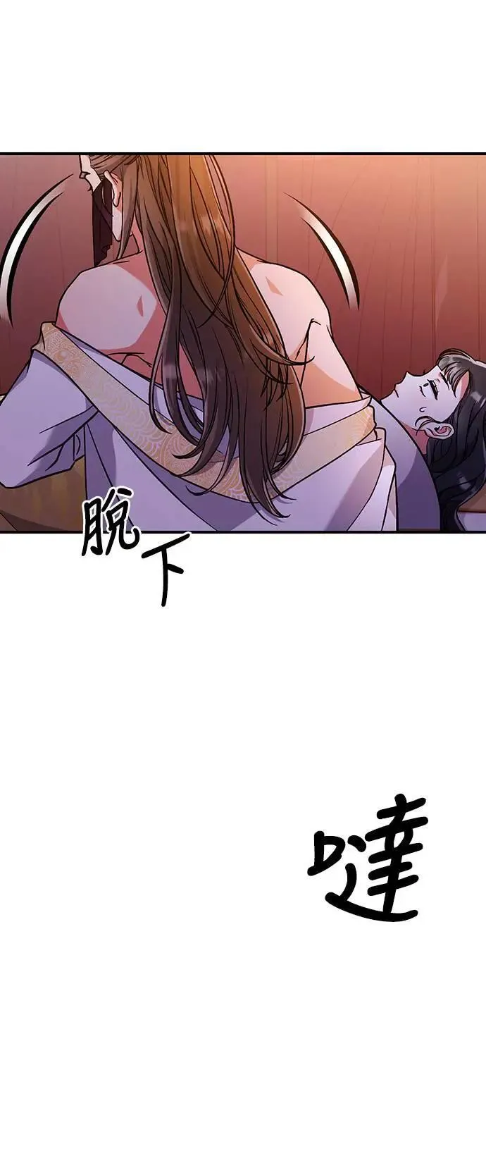 第3话 那件事吗？96