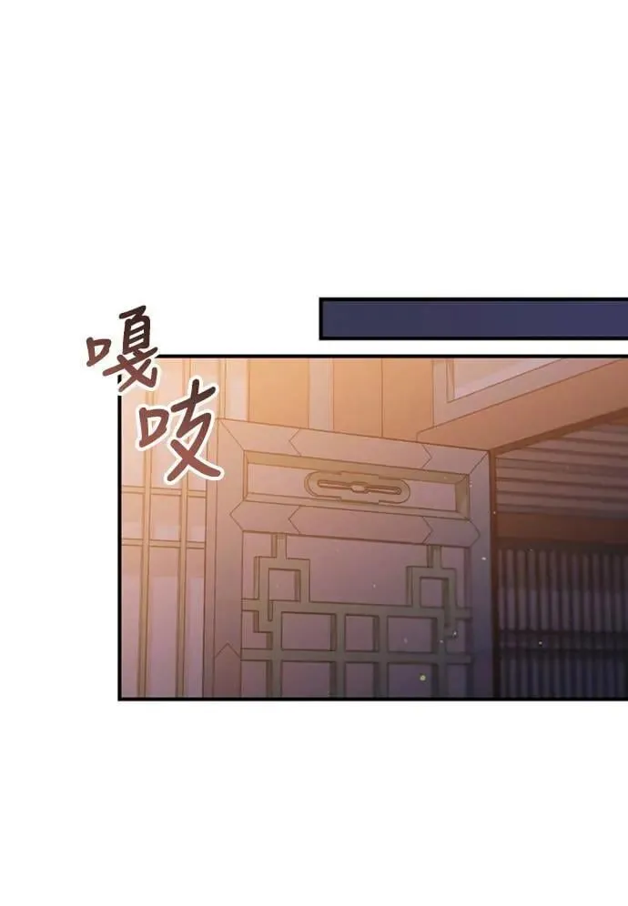 第33话 闪亮的入侵者6