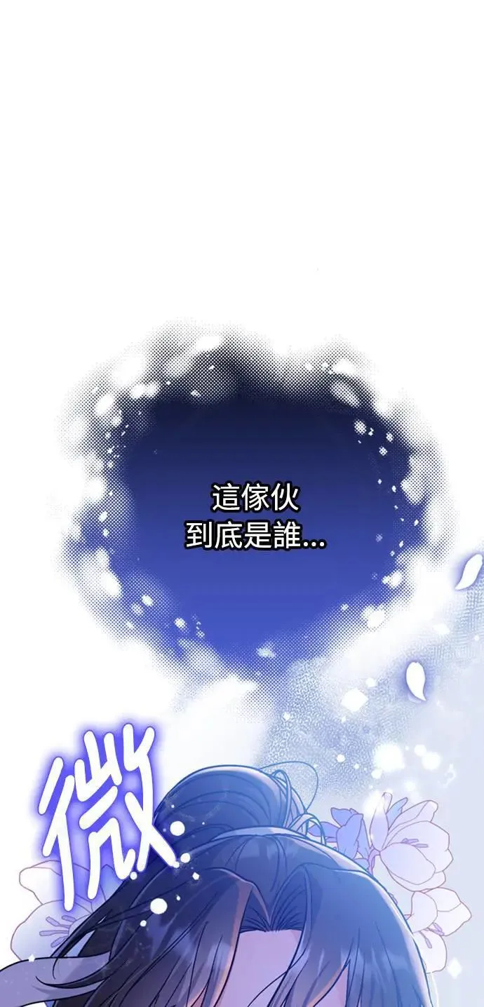 第1话 我竟然是后宫103