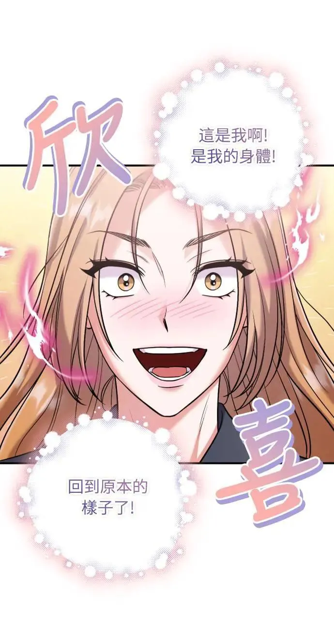 第11话 留下来的人总是悲伤14
