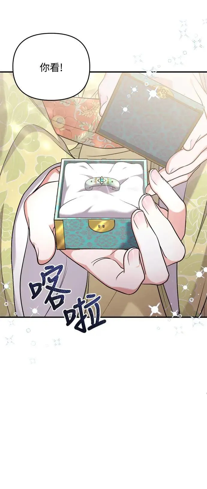 第21话 我当然知道一切啊50
