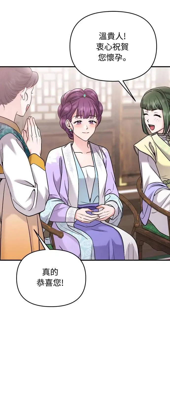 第37话 如实偿还所遭受的一切34