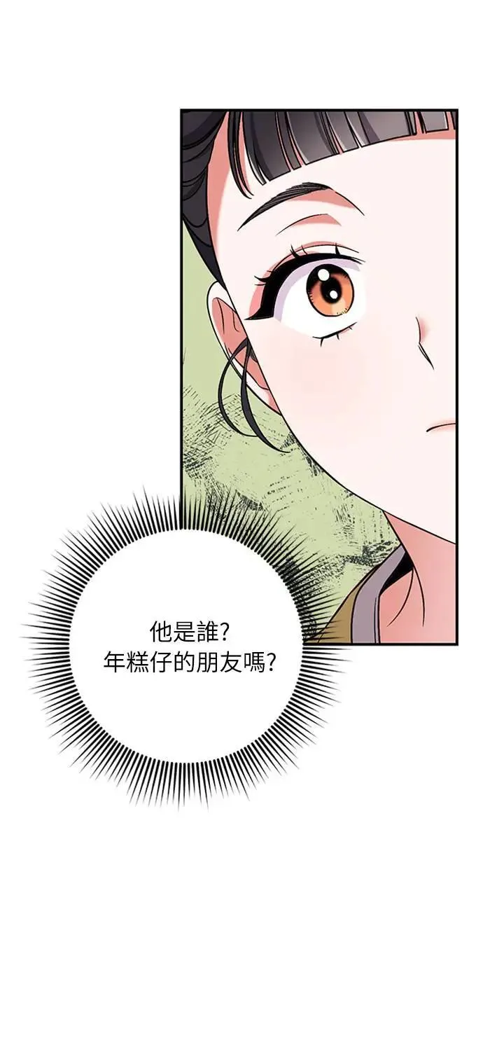 第6话 骗和被骗的关系85