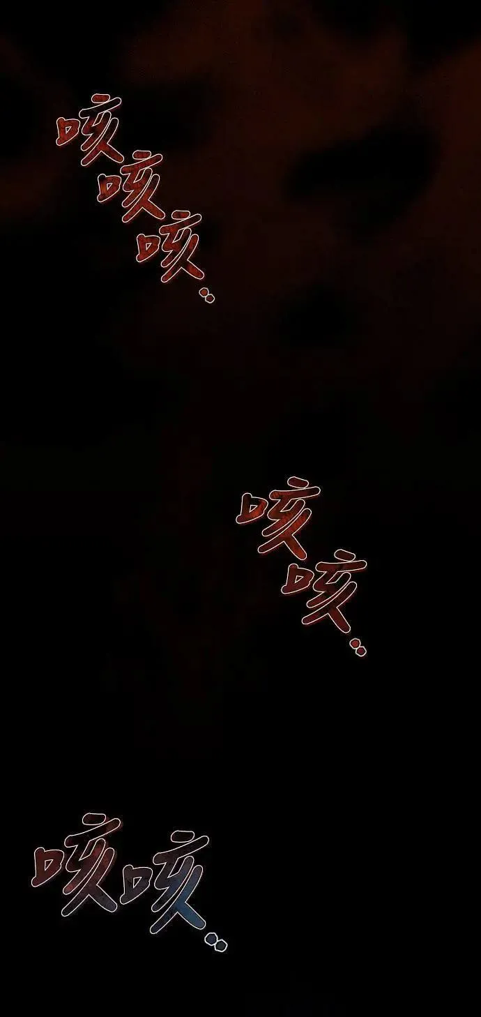 第99话 延金的心66