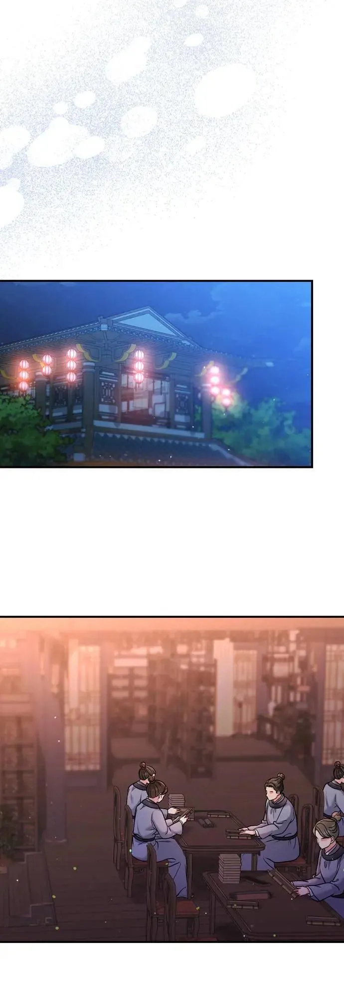 第36话 未受邀的人46