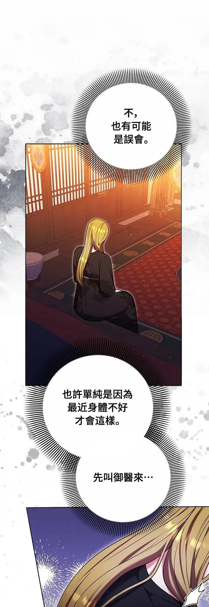第103话 他留下的东西46