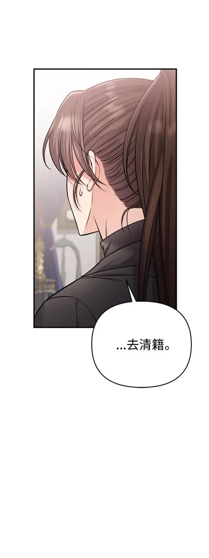 第18话 选别人的礼物怎么这么难40