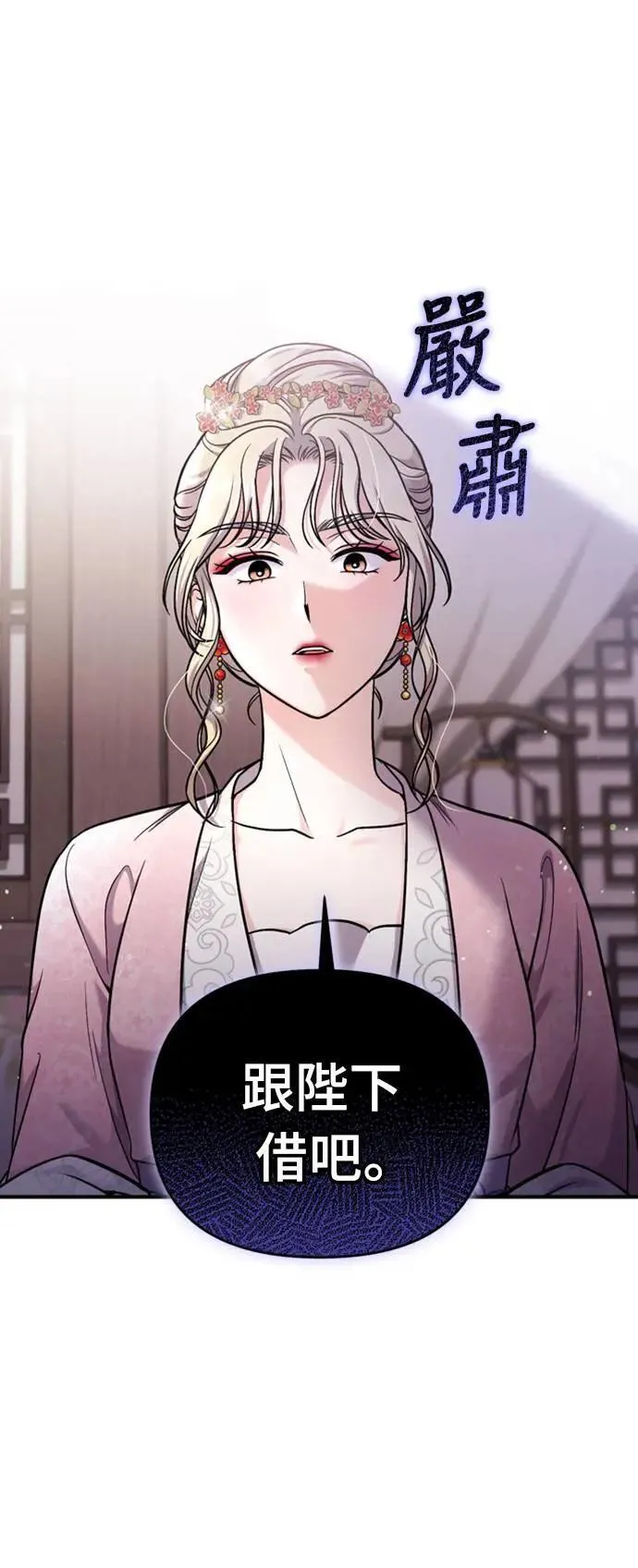 第18话 选别人的礼物怎么这么难6