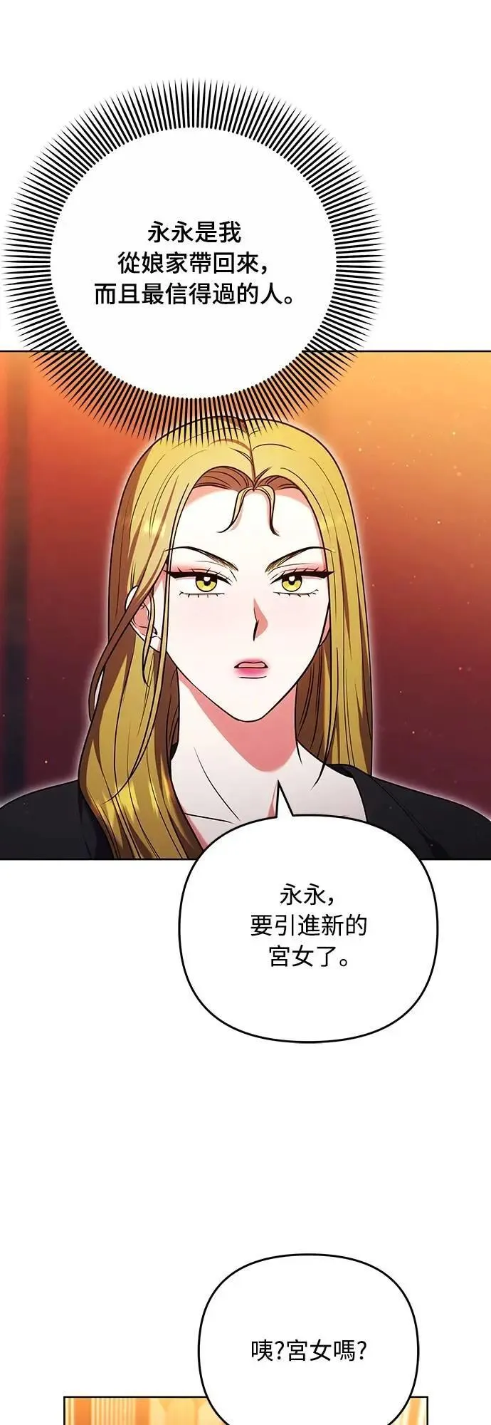 第103话 他留下的东西54
