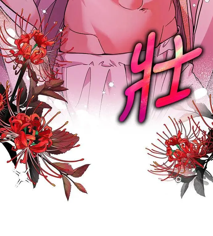 第3话 那件事吗？99