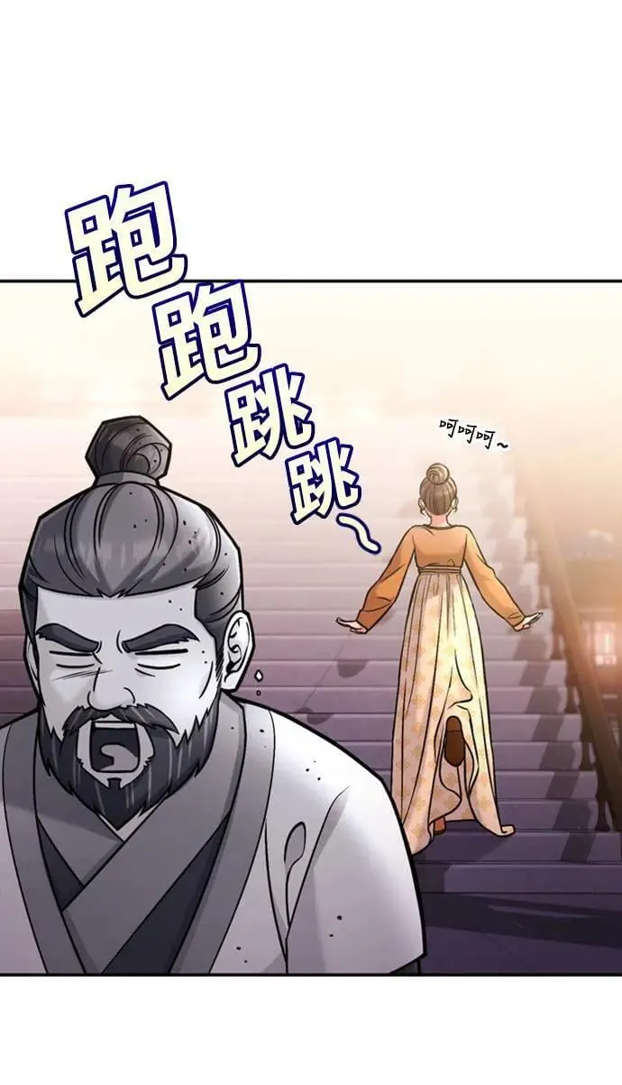 第16话 报恩的将军63