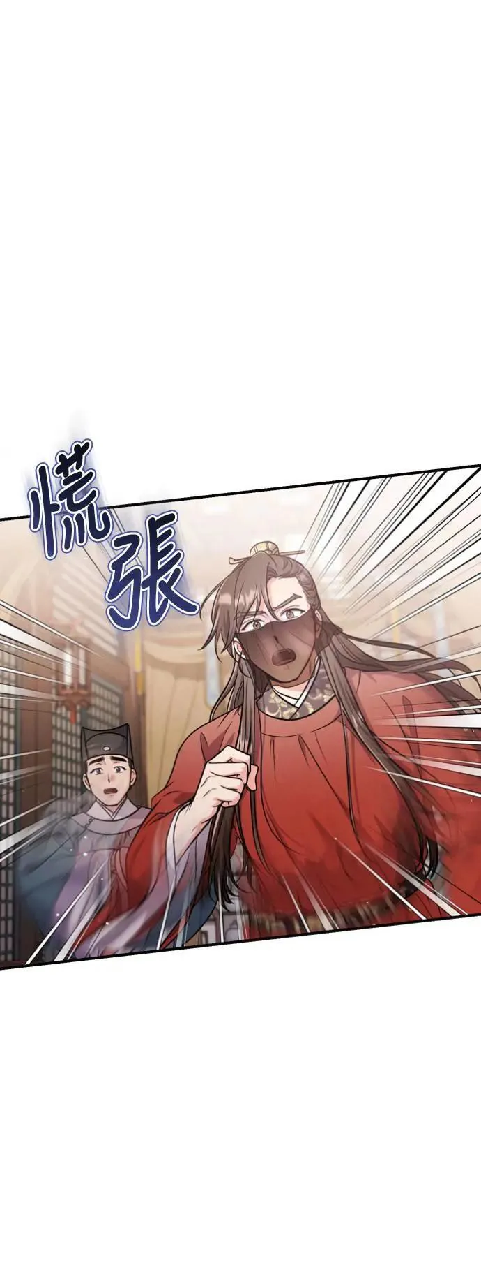 第30话 给我调查所有的事25