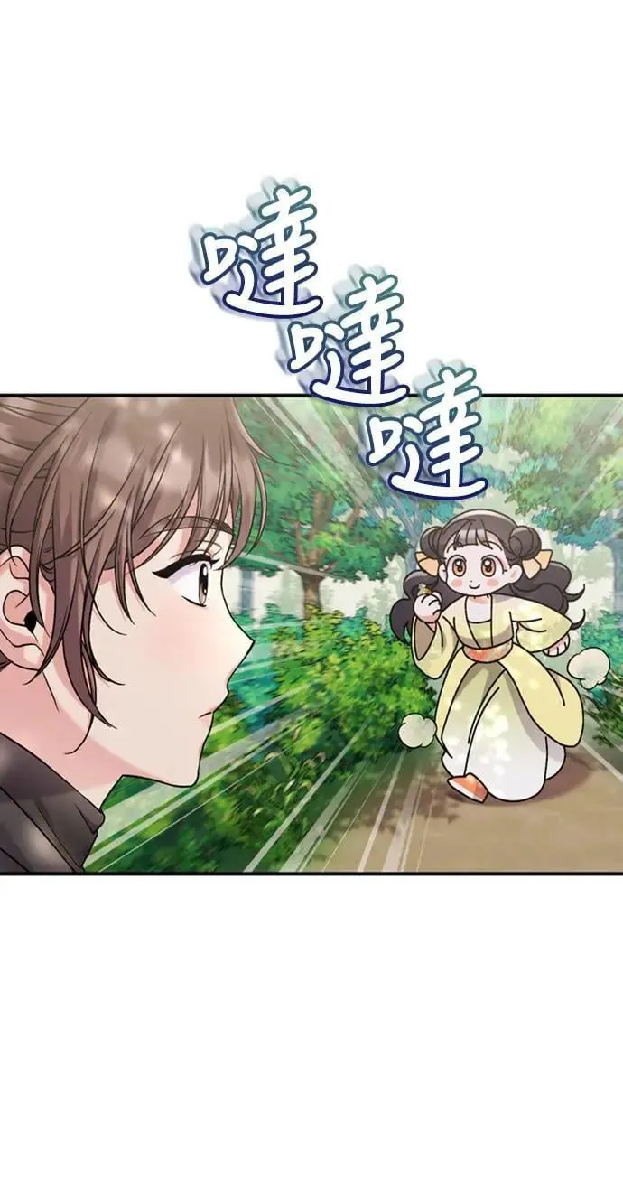 第15话 我很好奇礼物的意图54
