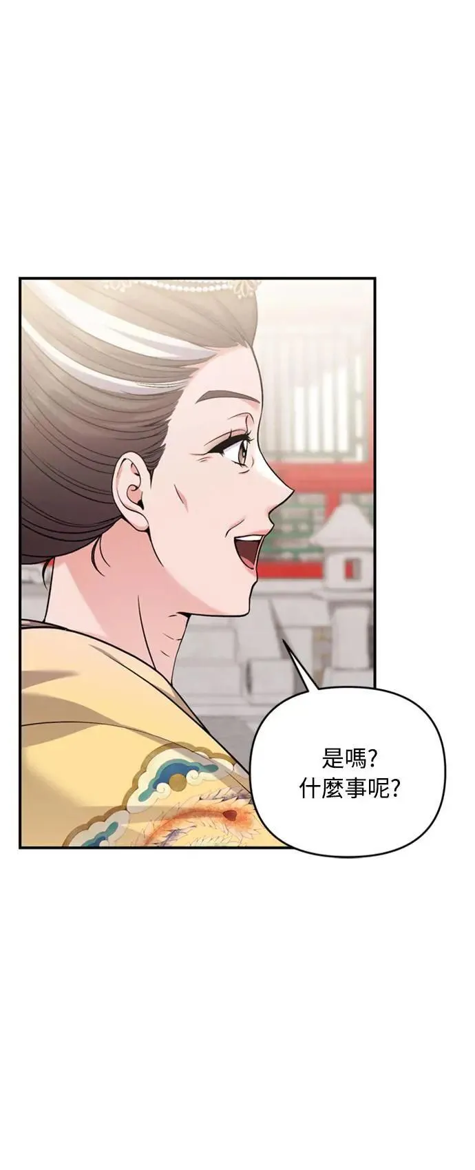 第20话 您认识德春吗？41
