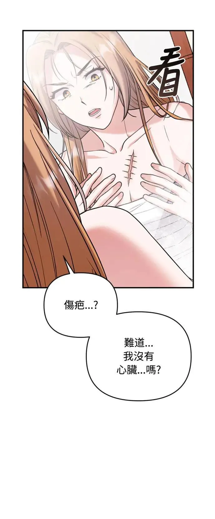 第11话 留下来的人总是悲伤31
