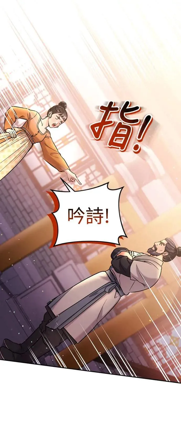第16话 报恩的将军52